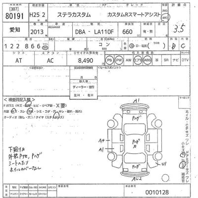 Subaru STELLA