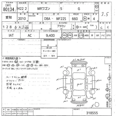 Suzuki MRWAGON