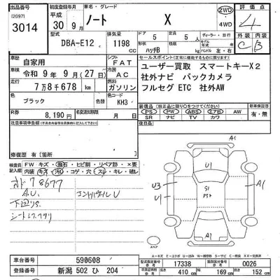 Nissan NOTE