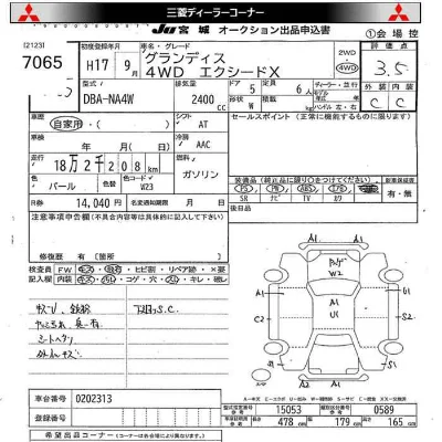 Mitsubishi GRANDIS