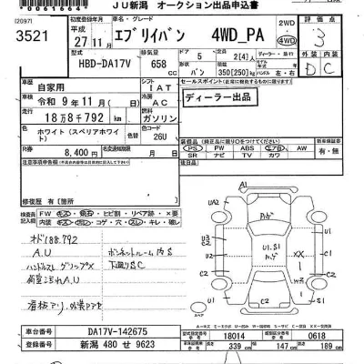 Suzuki EVERY