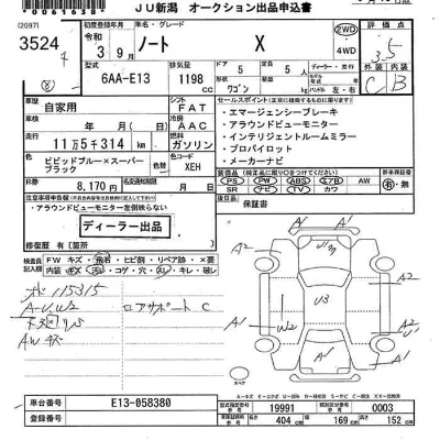 Nissan NOTE