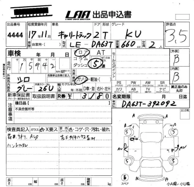 SUZUKI CARRY TRUCK