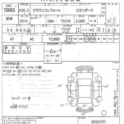 Toyota Comfort