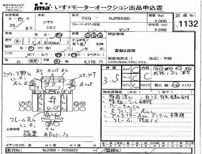 Isuzu ELF