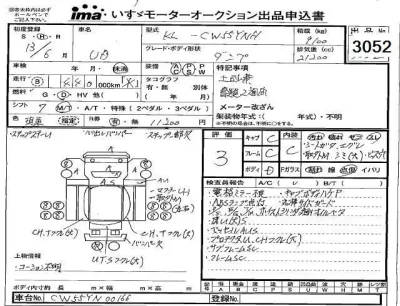 Nissan UD