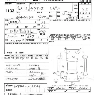 Toyota Ractis