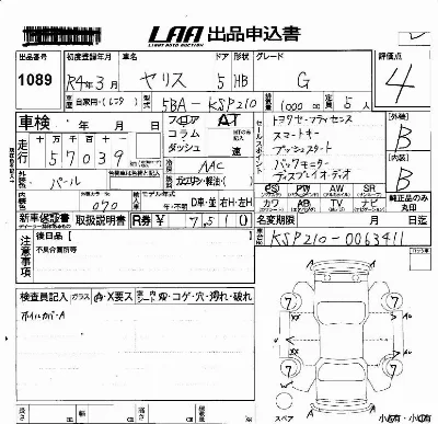Toyota Yaris