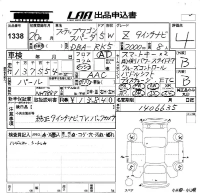 HONDA STEP WAGON