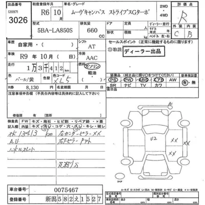 DAIHATSU MOVE CANBUS