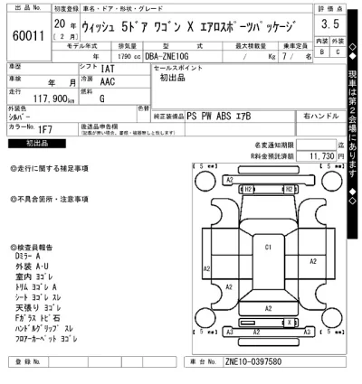 Toyota Wish