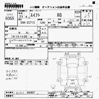 Suzuki SWIFT