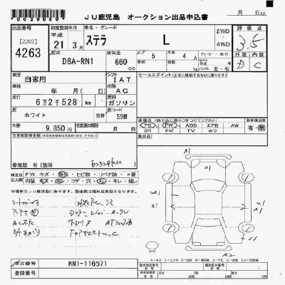 Subaru STELLA