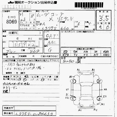 Daihatsu MOVE CONTE