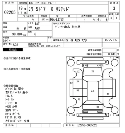 Daihatsu MIRA