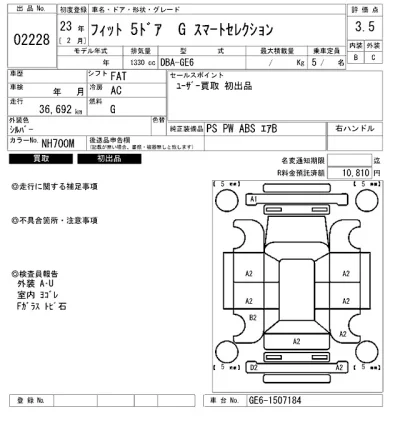 Honda FIT