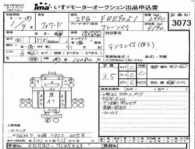Isuzu FORWARD