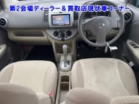 Цена авто Nissan Note с аукционов Японии, номер кузова E11, пробег 133 000, оценка 13