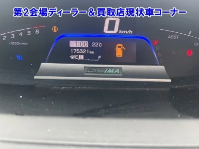 HONDA FREED SPIKE
