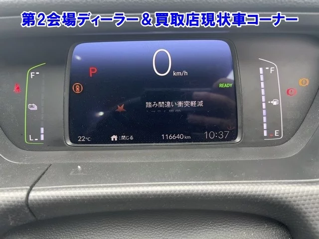 Honda Fit E:HEV BASIC, миниатюра 3