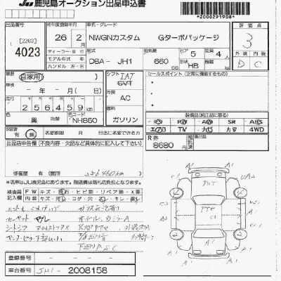 Honda N WGN