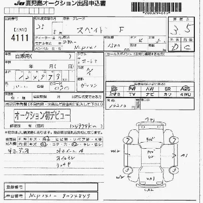 Toyota Spade