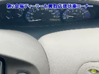 Цена авто Toyota Estima с аукционов Японии, номер кузова ACR30W, пробег 95 000, оценка 13