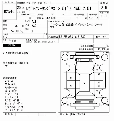 Subaru LEGACY