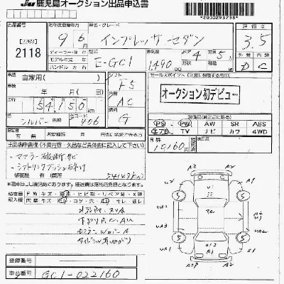 Subaru IMPREZA