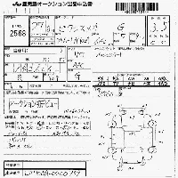 Toyota Pixis Mega