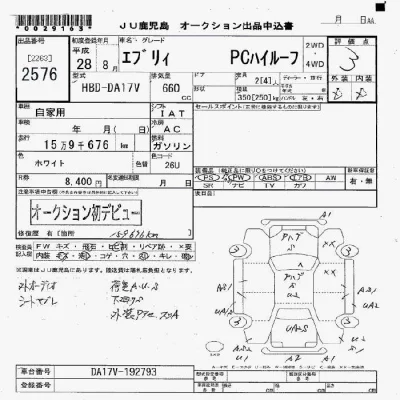 Suzuki EVERY