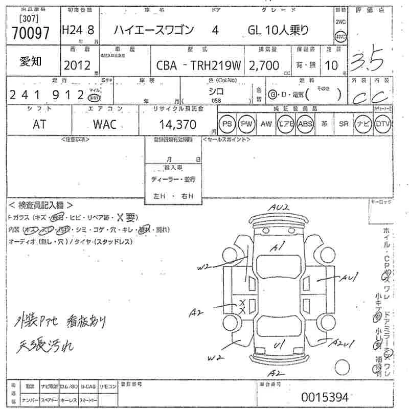 Toyota HiAce GL 10 SEAT, миниатюра 7