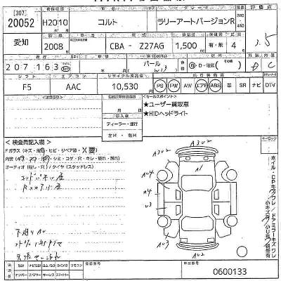Mitsubishi COLT
