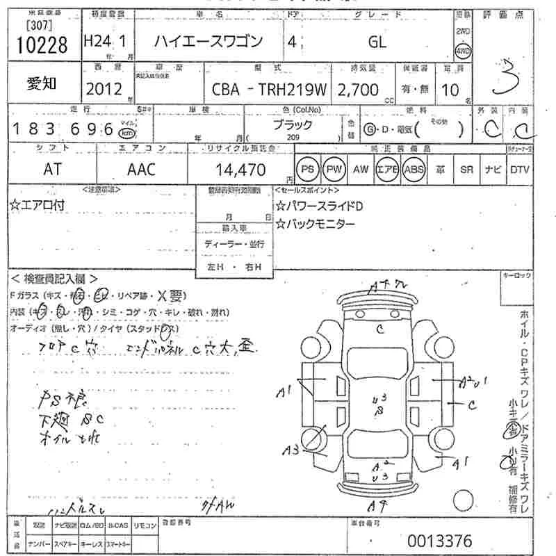 Toyota HiAce GL, миниатюра 7