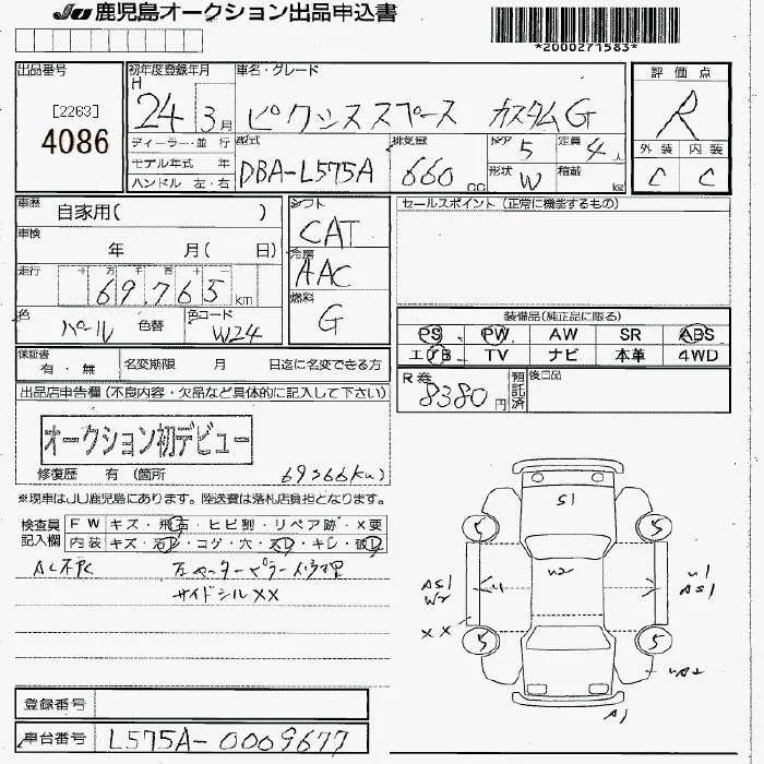 Toyota Pixis Space CUSTOM G, миниатюра 7