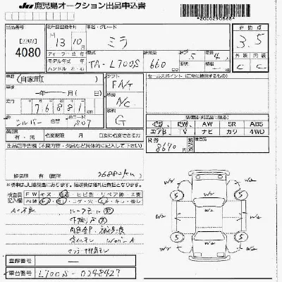 Daihatsu MIRA