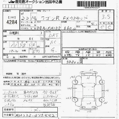 Suzuki WAGON R