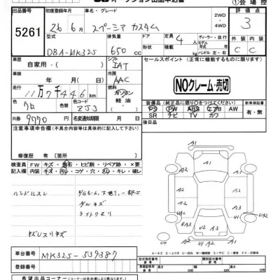 Suzuki SPACIA