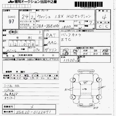 Toyota Wish