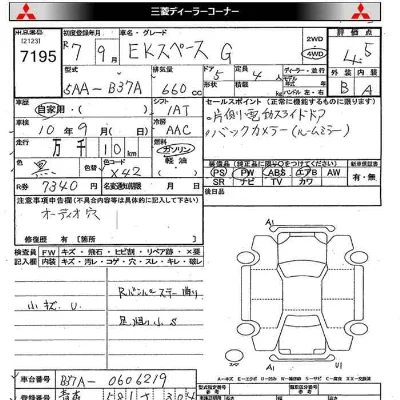 Mitsubishi EK X SPACE