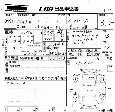 Nissan NOTE