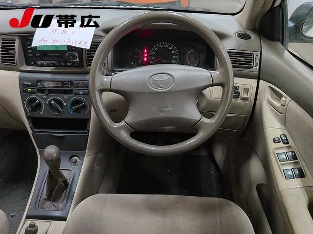 Toyota Corolla  с аукциона в Японии