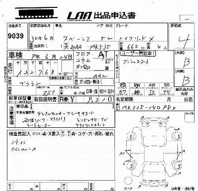 Suzuki SPACIA