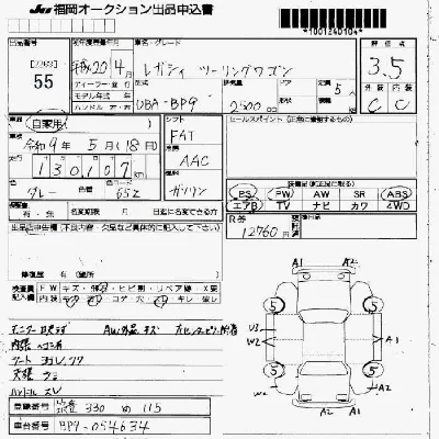 Subaru LEGACY