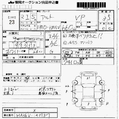 Suzuki ALTO