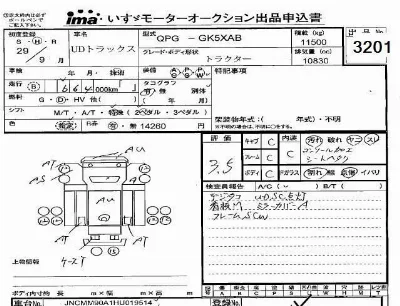 Nissan UD