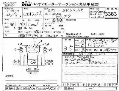 Nissan UD