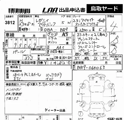 Subaru Outback