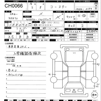 Toyota Coaster