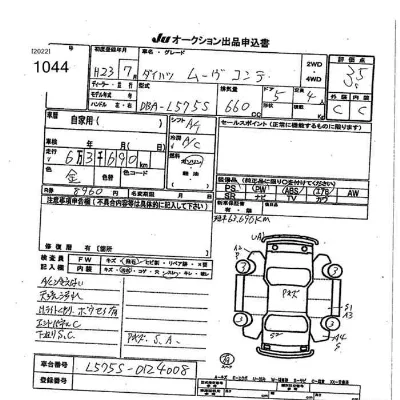 Daihatsu MOVE CONTE